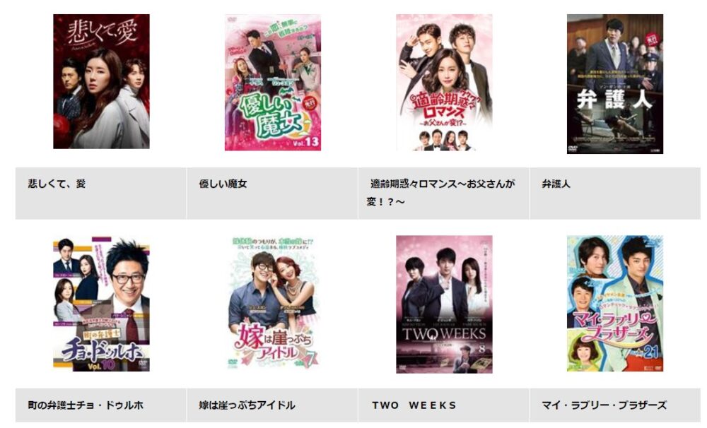 リュ・スヨン　ドラマ